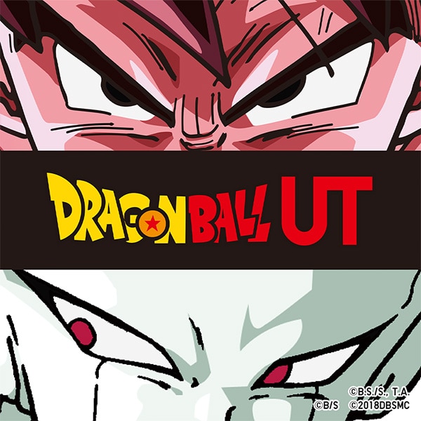 En primer plano los ojos de Goku y Frieza con el logo de Dragon Ball en el medio.