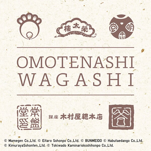 Das Logo der Omotenashi Wagashi Kollektion mit einigen Abbildungen und japanischen Schriftzeichen.