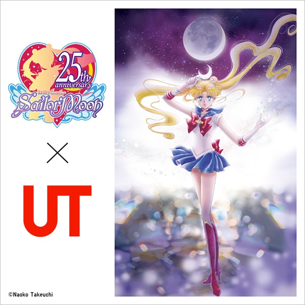 Pretty Guardian Sailor Moon UT Collection | UNIQLO