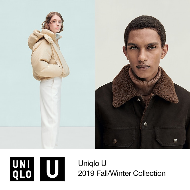 W Uniqlo U Banner