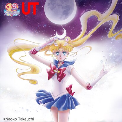 Pretty Guardian Sailor Moon