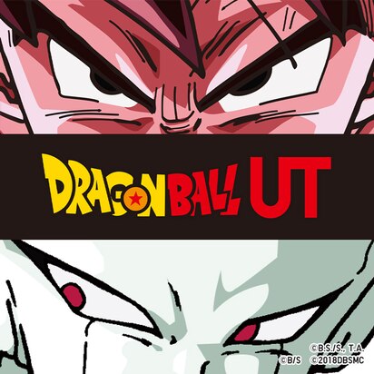 Dragon Ball
