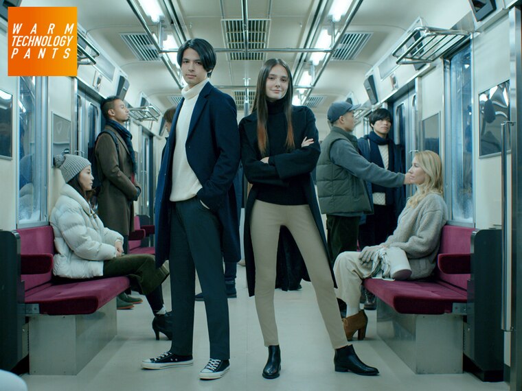 PANTS THAT PROTECT YOU