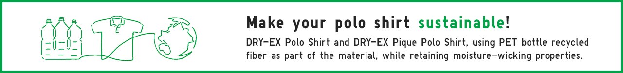 Sustainable communication for DRY-EX