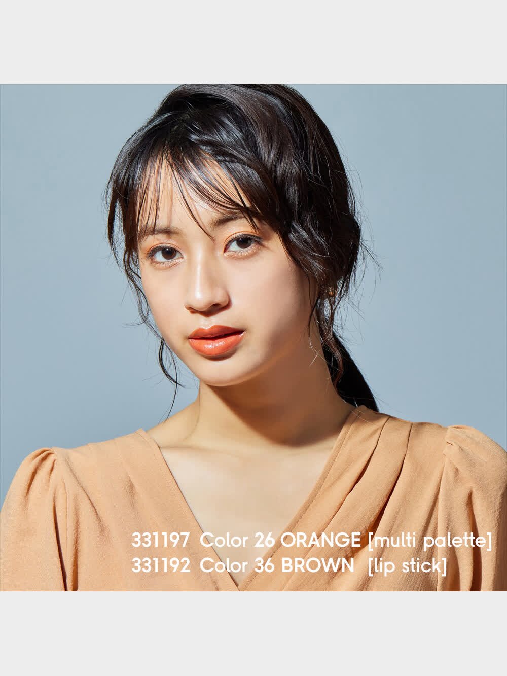 GU公式 | マルチパレット