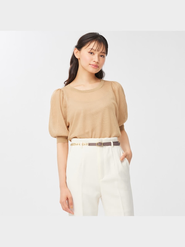 チェーンベルト