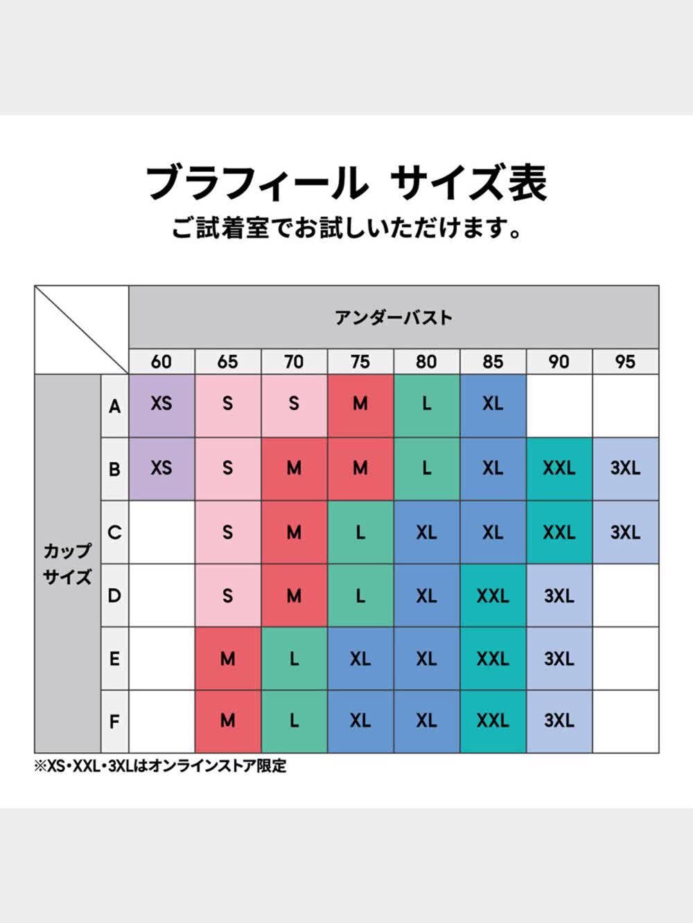 GU公式 | ブラフィールビューティーキャミソール+E