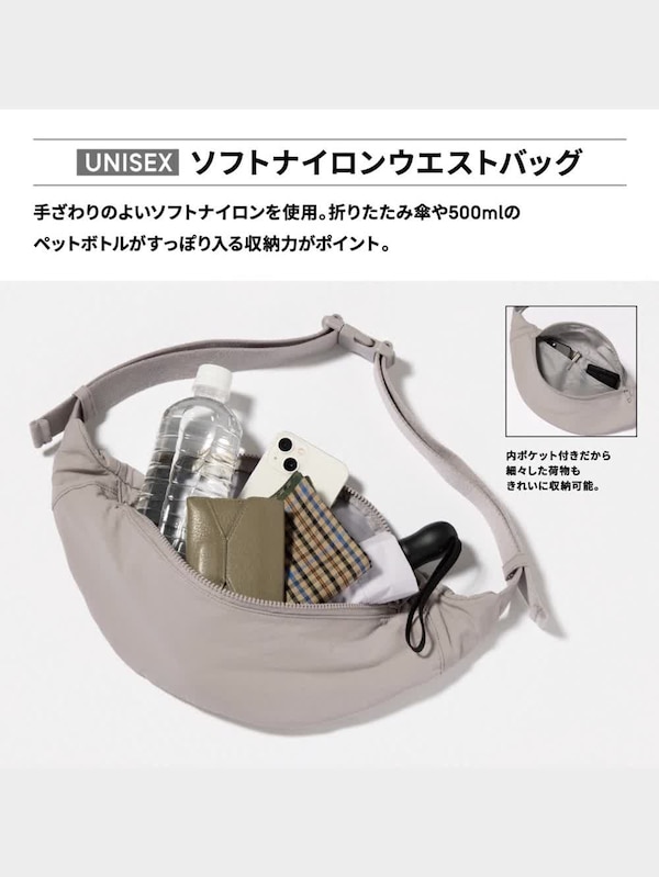 ソフトナイロンウエストバッグ