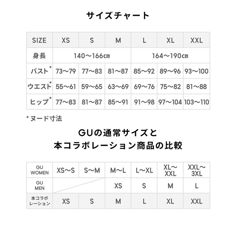 GU 男女兼用 マウンテンパーカ ナイロンジャケット 140