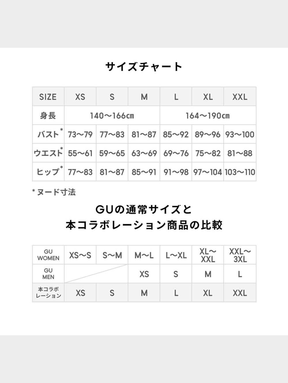 GU公式 | ブラッシュドデニムジャケット beautiful people
