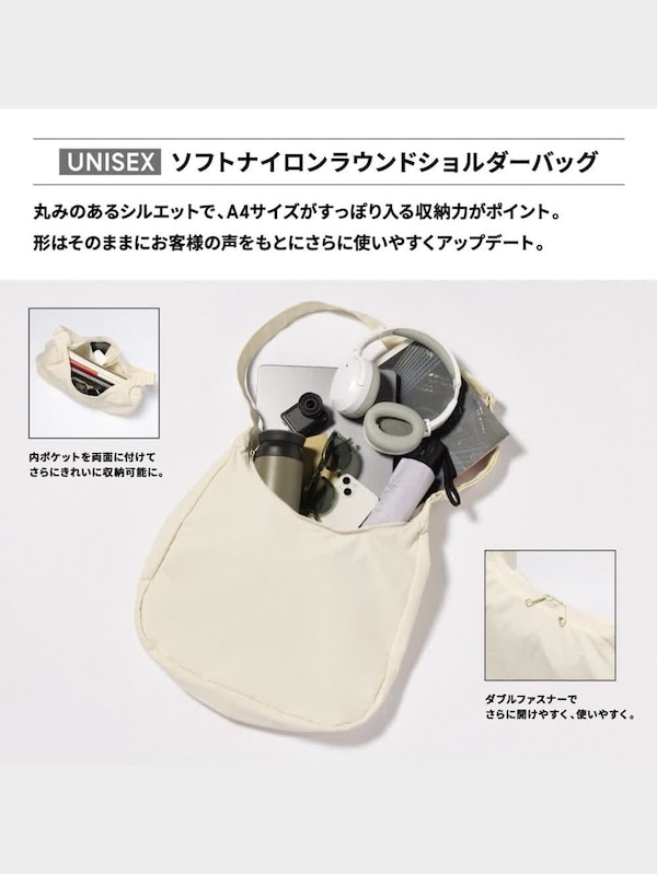 ソフトナイロンラウンドショルダーバッグ