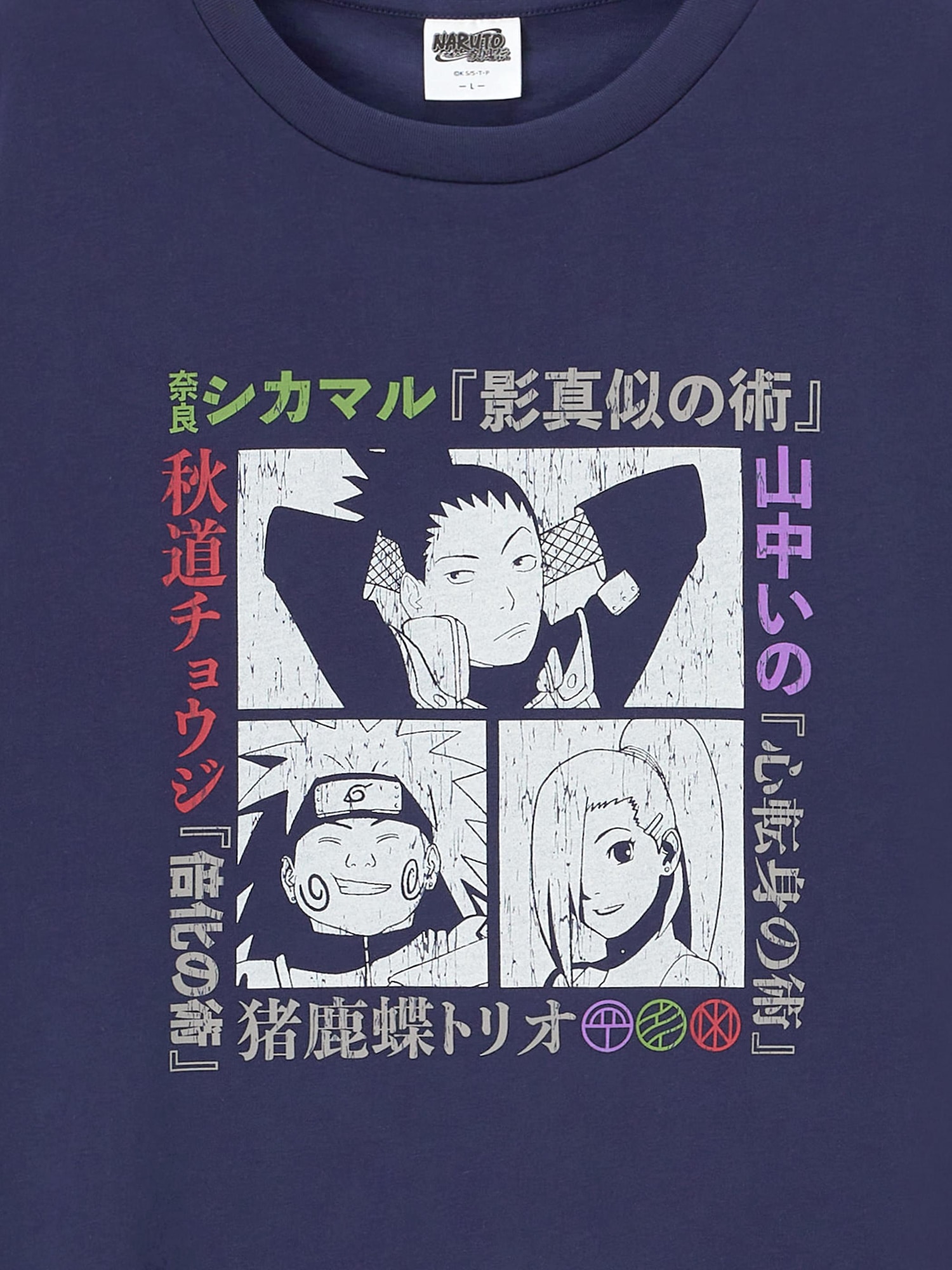 ナルトtシャツ セール gu