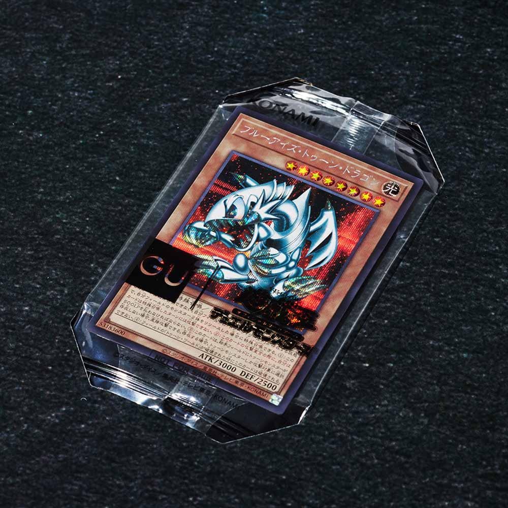 GU 25thアニバーサリースウェットボックス Yu-Gi-Oh！XL 遊戯王 - 遊戯王