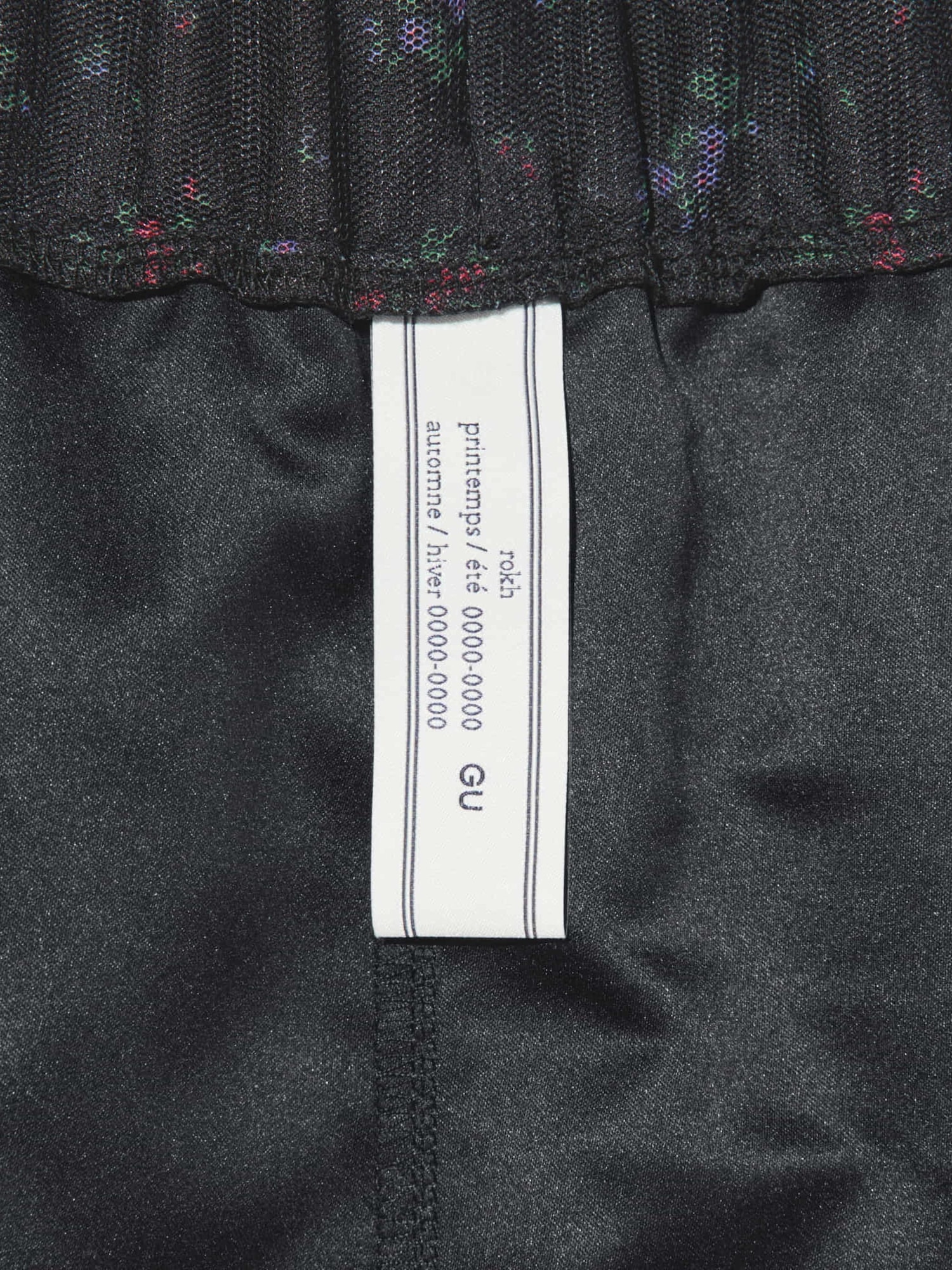 GU公式 | チュールスカート by rokh