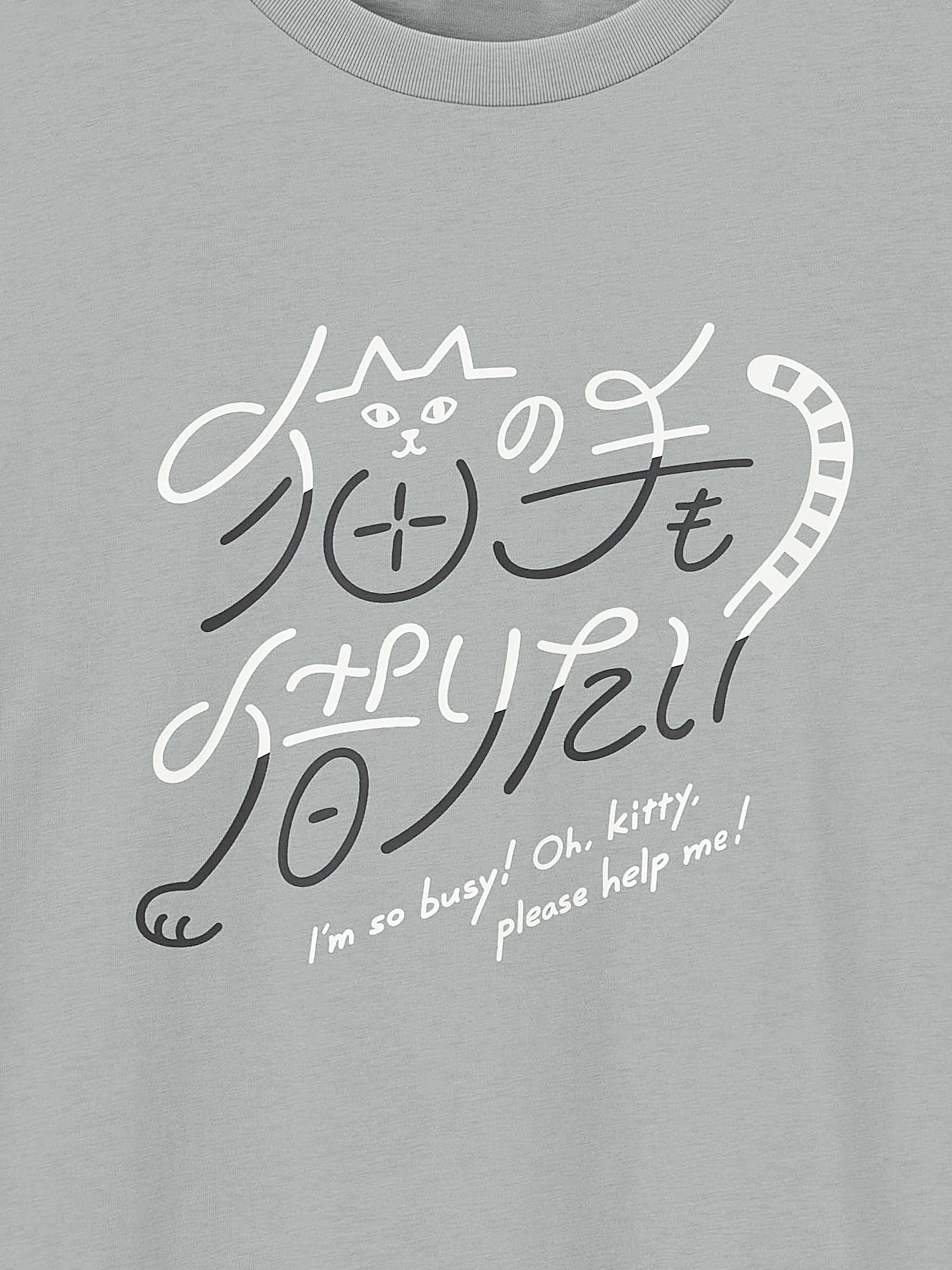 みうみお nyan Me Tシャツ ねこちゃんきゃわいいTしゃつ ホワイト 白 ねこちゃんきゃわいいTしゃつ | nyan Me.