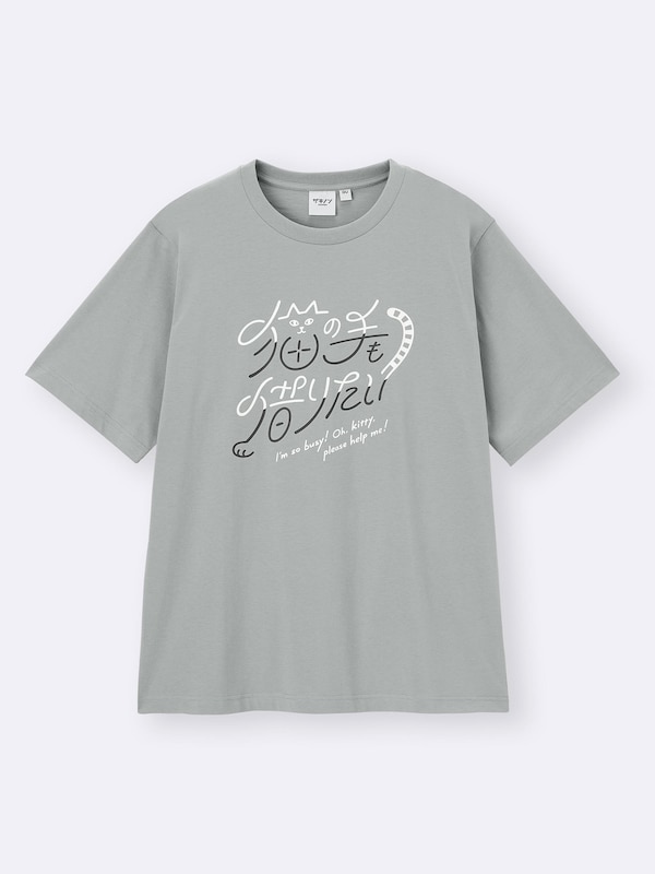 グラフィックT OMIYAGE(zakinon)+X