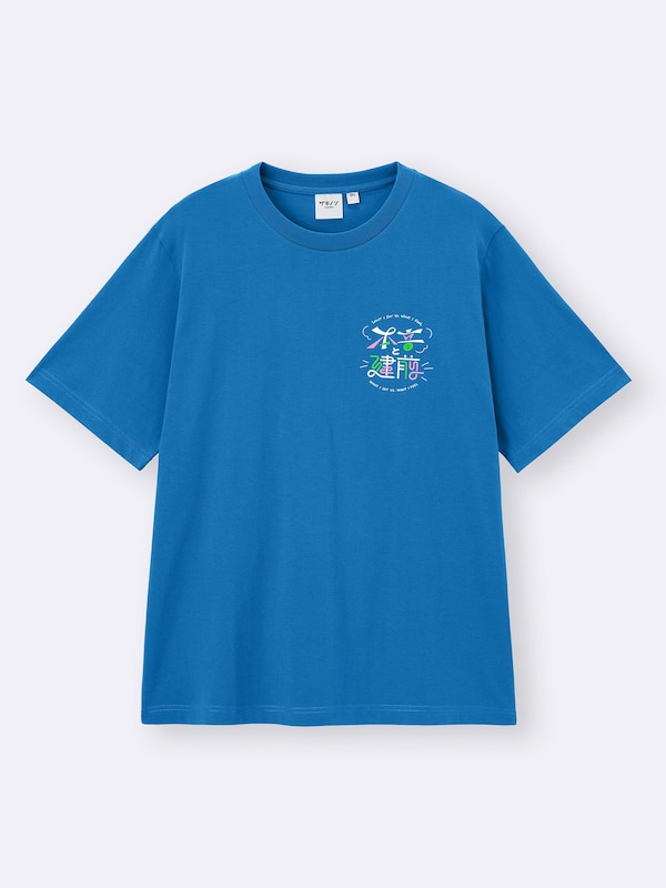グラフィックT OMIYAGE(zakinon)+X
