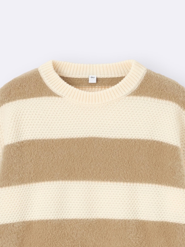 GIRLSシャギーボーダーセーターJR