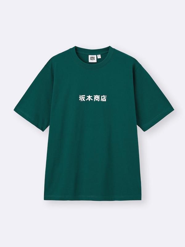 グラフィックT サカモトデイズ