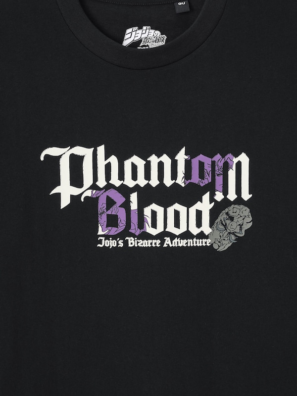 グラフィックT ジョジョの奇妙な冒険1