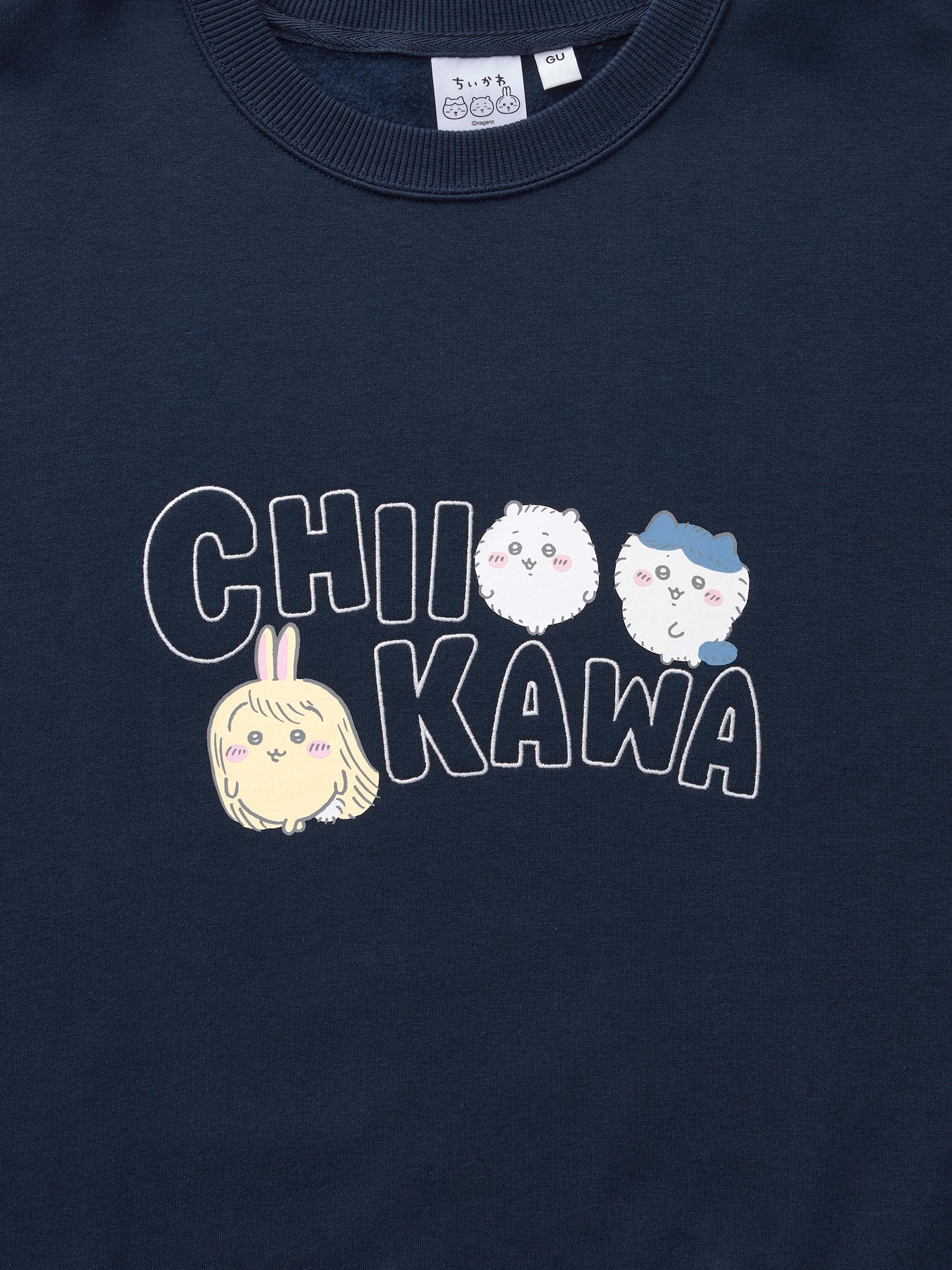 GU公式 | スウェットプルオーバー CHIIKAWA(ユニセックス)