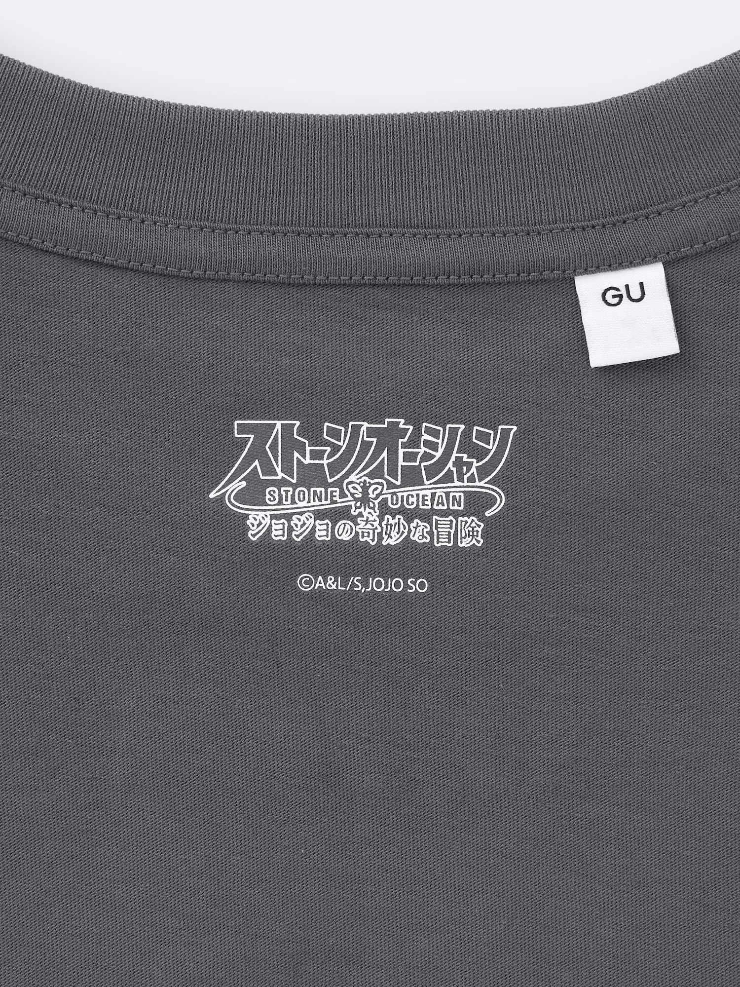 GU公式 | グラフィックT ジョジョの奇妙な冒険6(ユニセックス)