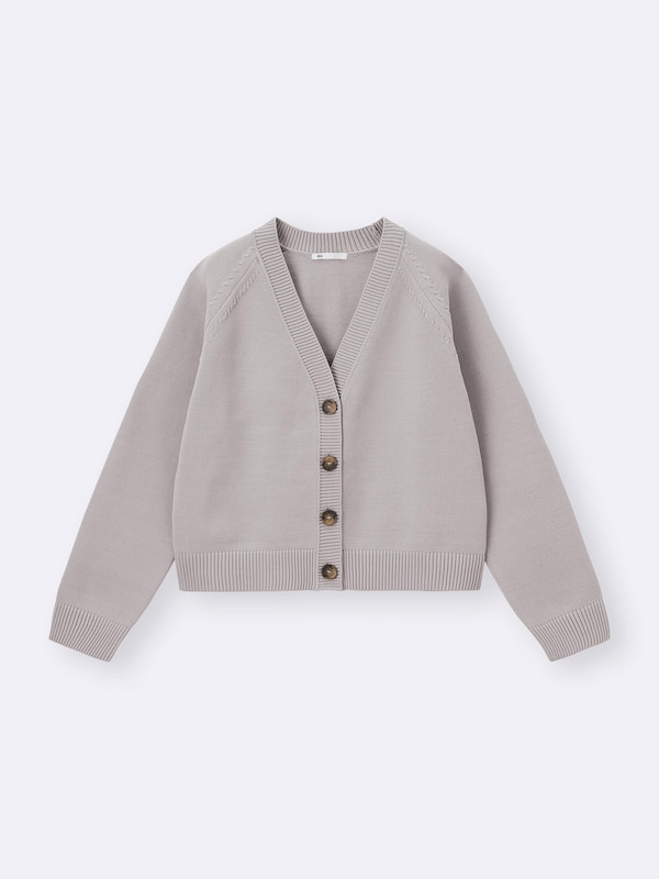 Sponge Knit V Neck Cardigan