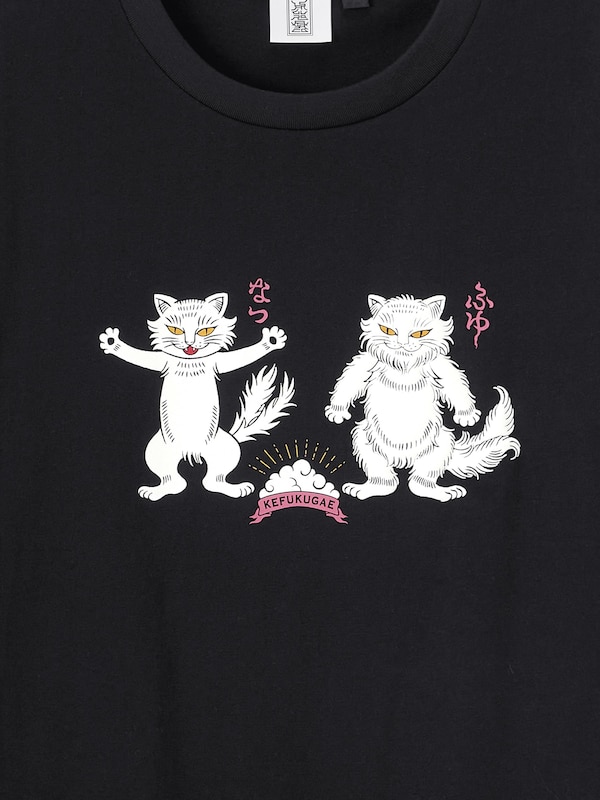 Graphic T-Shirt | OMIYAGE A.Ishiguro