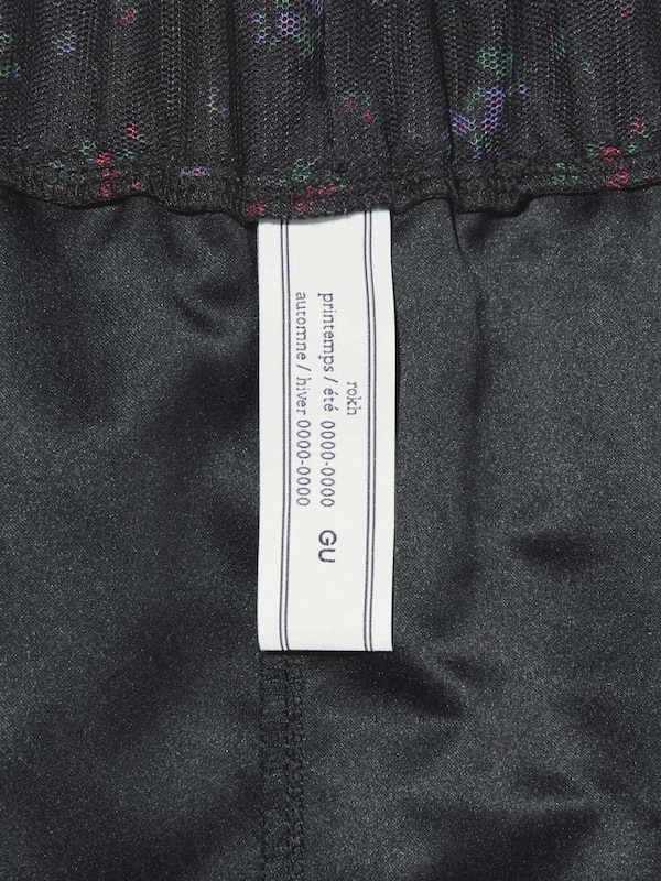 Tulle Skirt | by rokh
