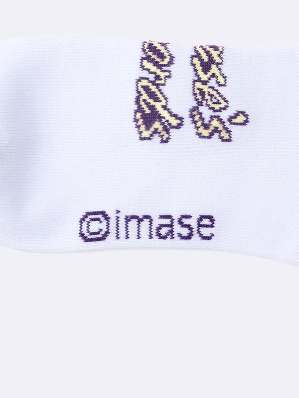 Socks | Imase