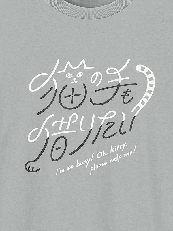 Graphic T-Shirt | OMIYAGE Zakinon