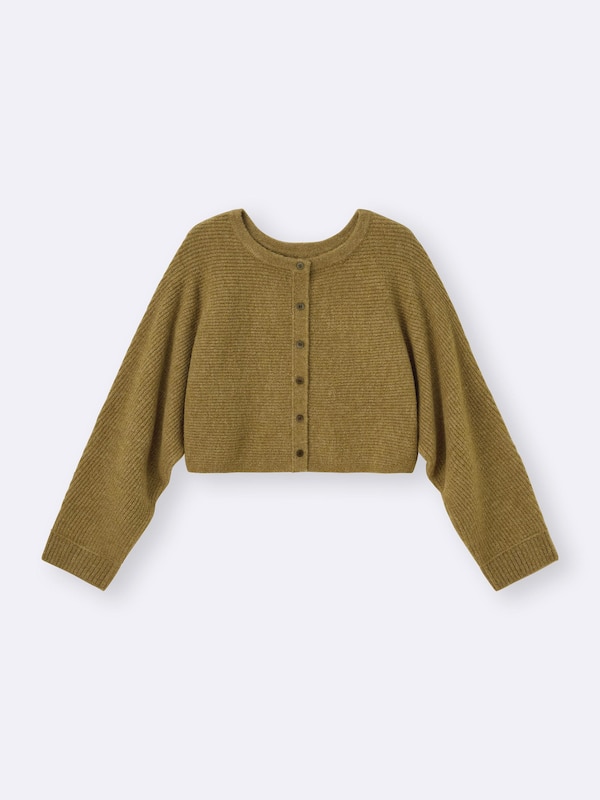 Puff Knit 2 Piece Cardigan