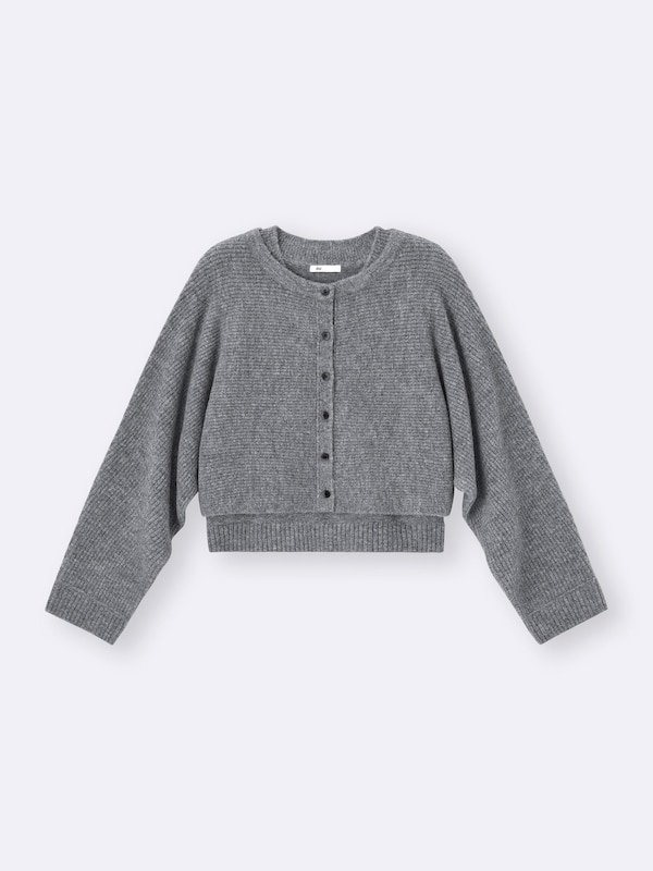 Puffy Touch Knit 2 Piece Cardigan