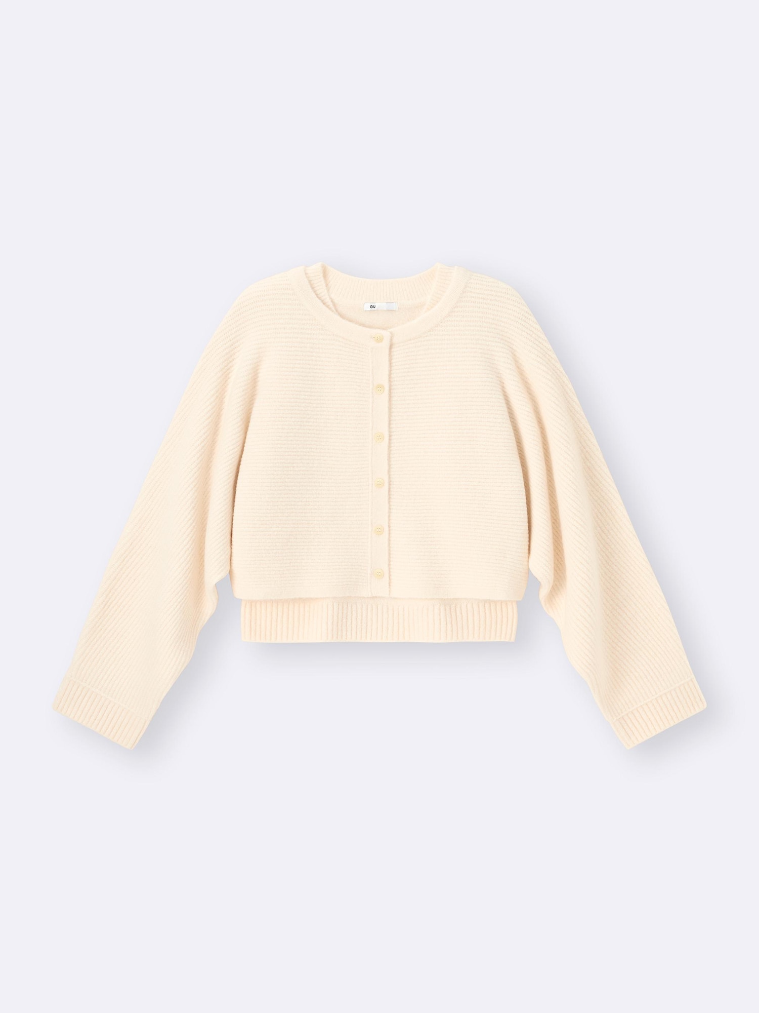 Women's Puffy Touch Knit 2 Piece Cardigan | GU US