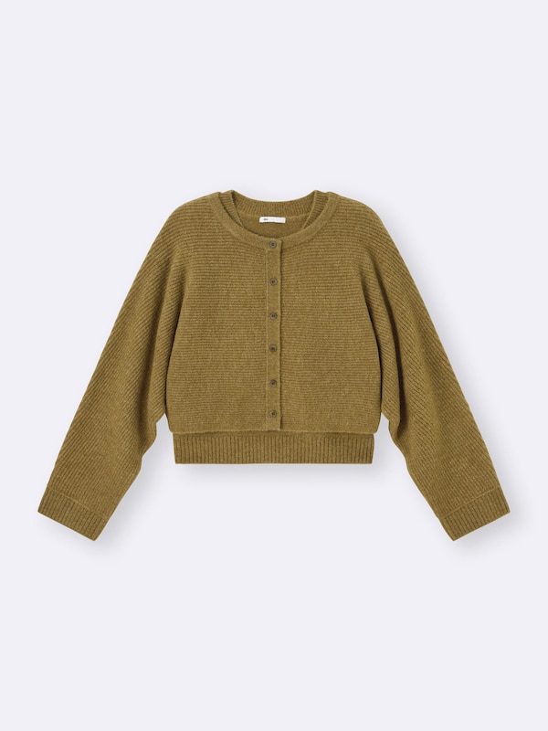 Puffy Touch Knit 2 Piece Cardigan