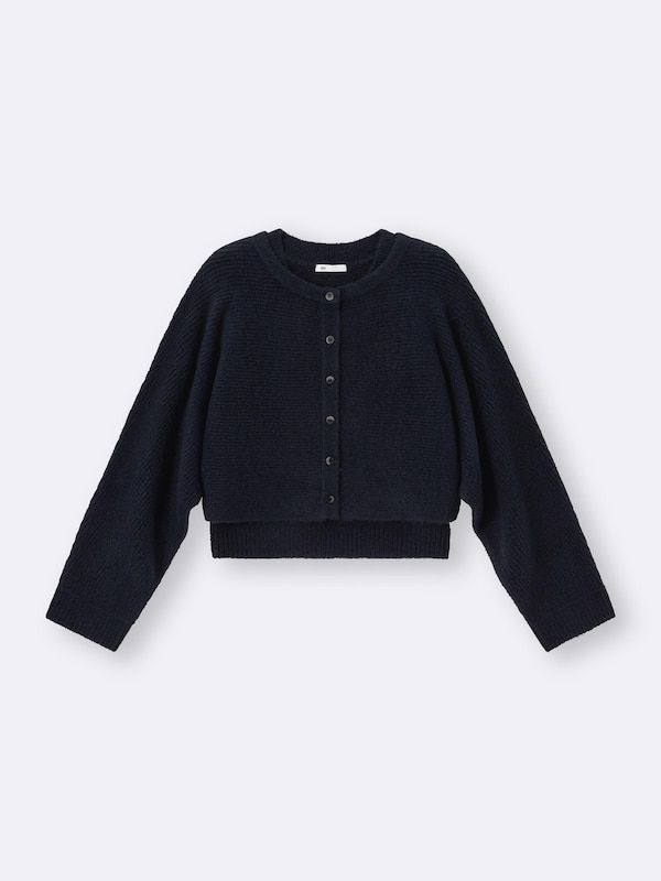 Puffy Touch Knit 2 Piece Cardigan