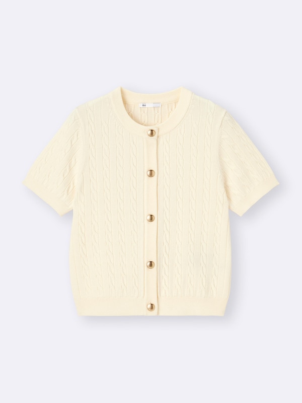 Cable Metal Button Cardigan | Short