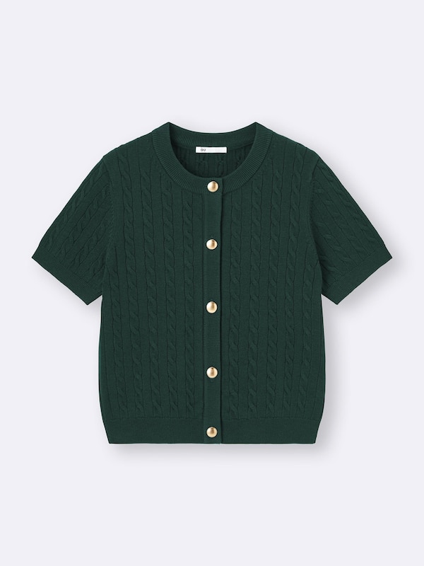 Cable Metal Button Cardigan | Short