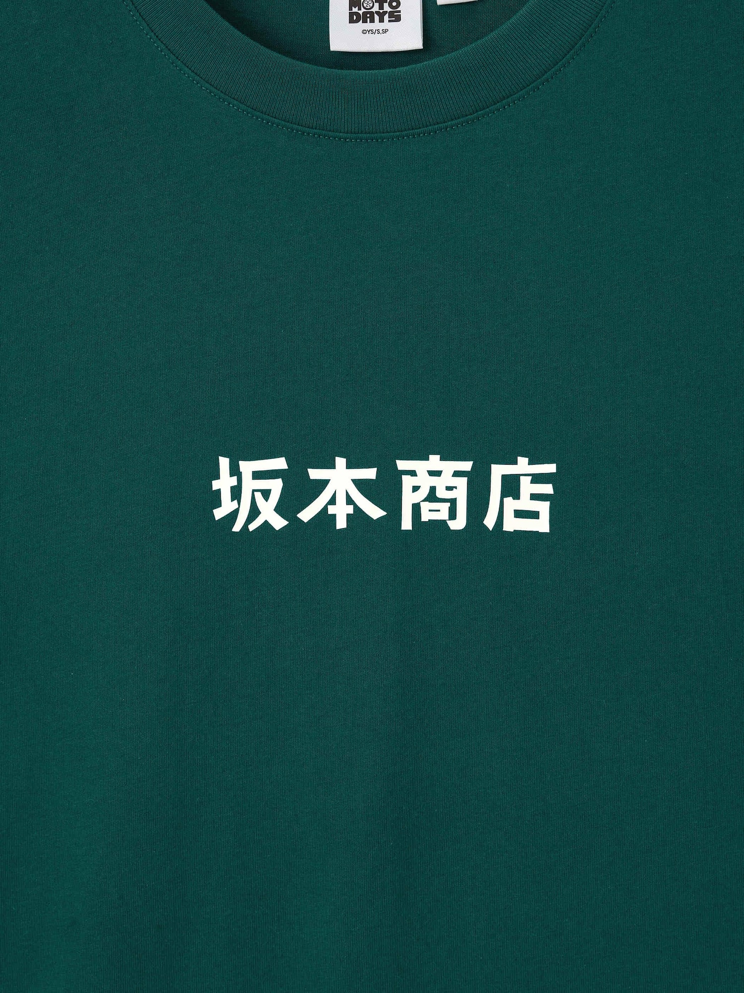 Graphic T-Shirt | SAKAMOTO DAYS | GU US