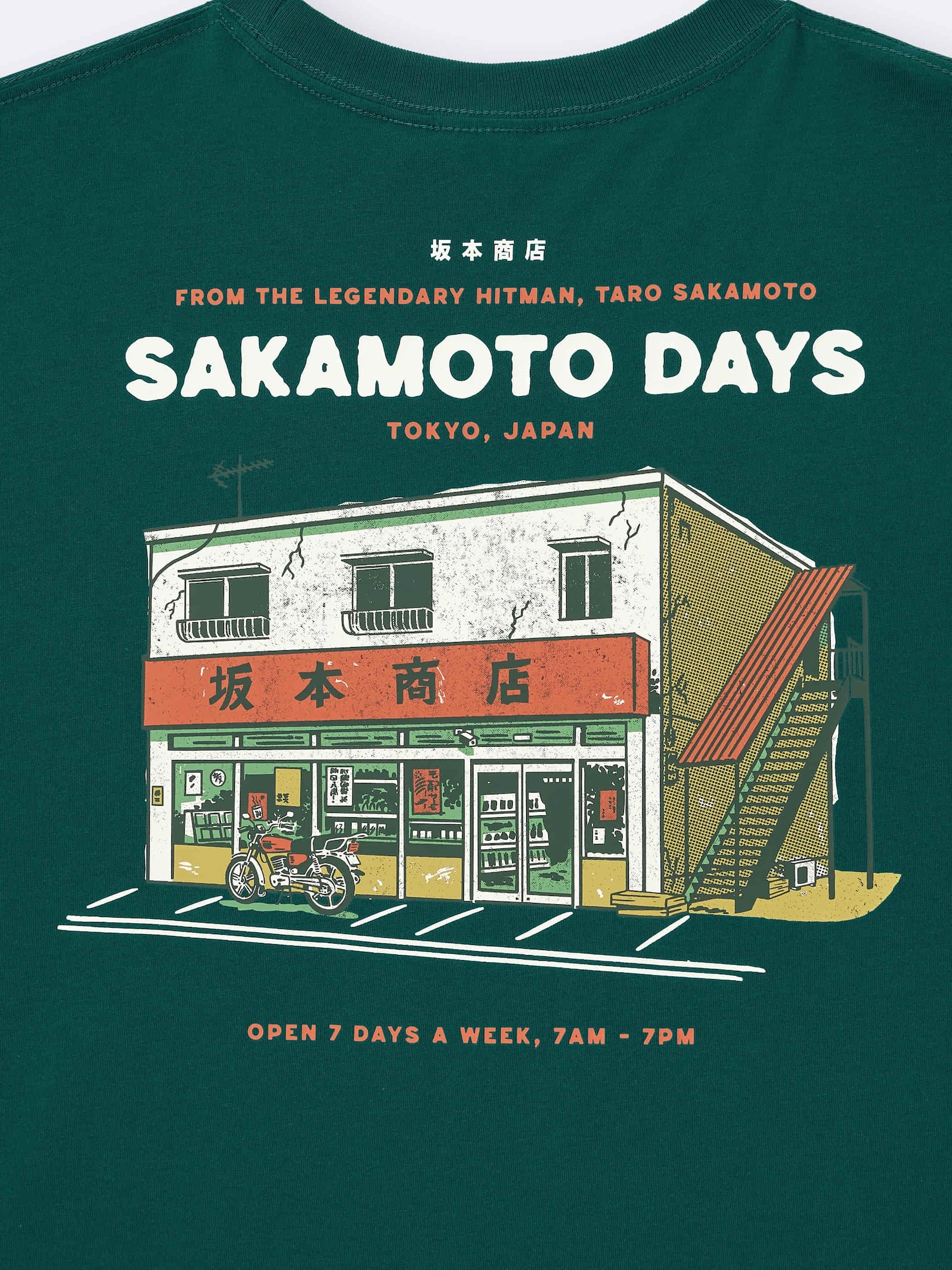 Graphic T-Shirt | SAKAMOTO DAYS | GU US