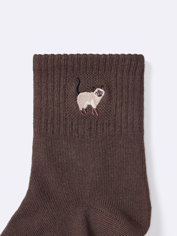 Ankle Socks | Animal