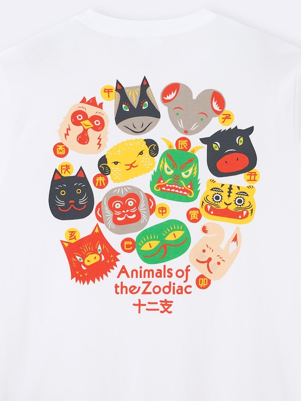 Graphic T-Shirt | COCHAE