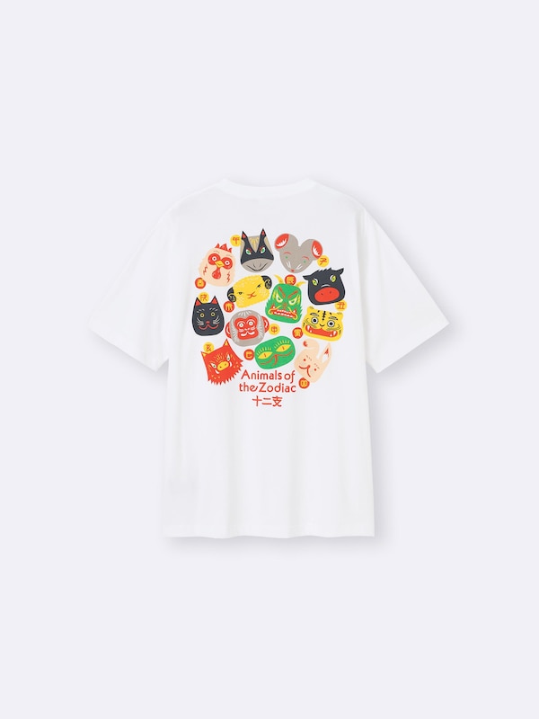 Graphic T-Shirt | COCHAE