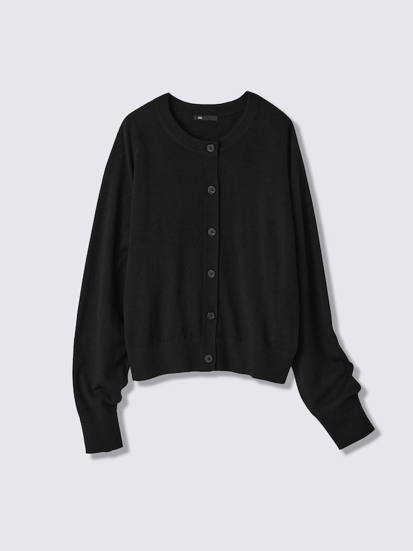 Fine Gauge Knit Cardigan | MN