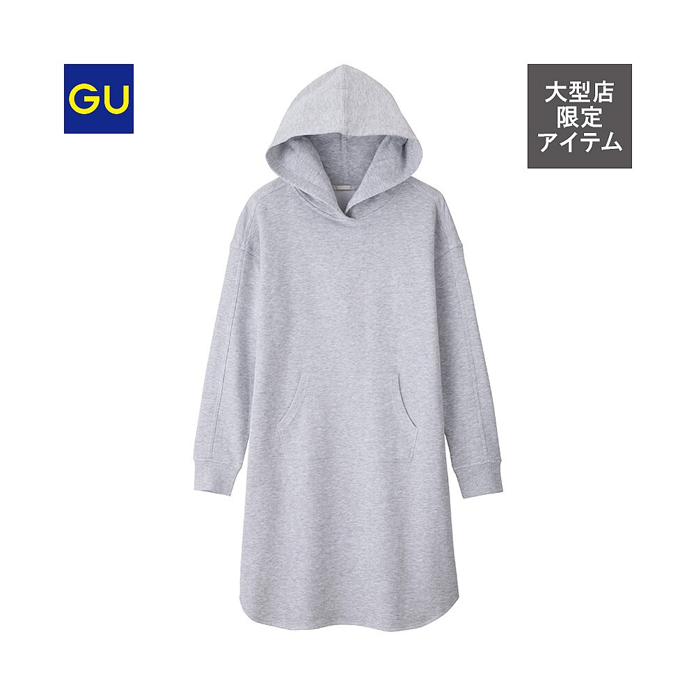 昼寝 スチュワーデス メッセージ Gu パーカー ワンピース Synodswo Org