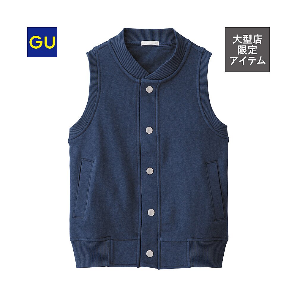 日本初の Gu スウェットベスト ベスト ベスト ジレ Www Mouthdocs Com 日本初の Gu スウェットベスト ベスト ベスト ジレ Www Mouthdocs Com