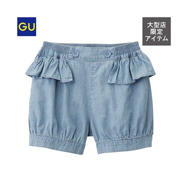 Gu公式 Girls デニムバルーンショートパンツ ファッション通販サイト Gu公式 Girls デニムバルーンショートパンツ ファッション通販サイト