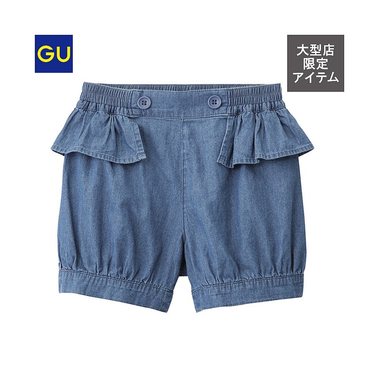 Girls デニムバルーンショートパンツ Gu ジーユー 公式通販オンラインストア