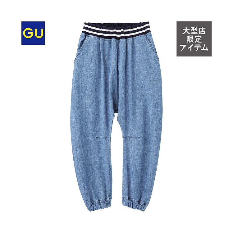 デニムサルエルパンツ Gu ジーユー 公式通販オンラインストア デニムサルエルパンツ Gu ジーユー 公式通販オンラインストア
