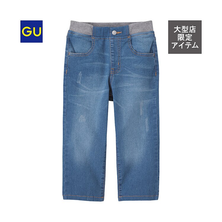 ウエストリブデニムクロップドパンツ Gu ジーユー 公式通販オンラインストア ウエストリブデニムクロップドパンツ Gu ジーユー 公式通販オンラインストア